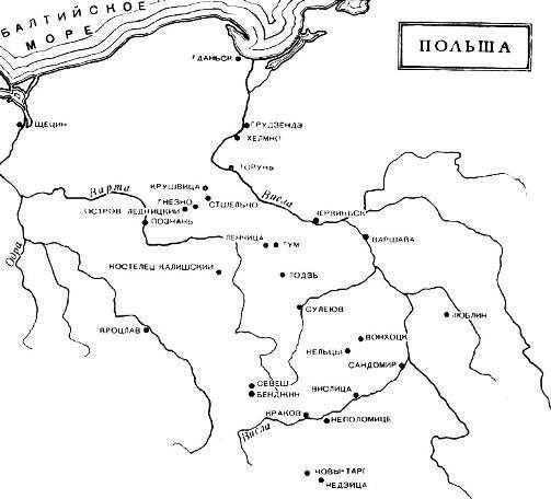 Всеобщая история искусств в шести томах. Том 2. Книга 1 (с иллюстрациями) - _648.jpg