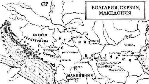 Всеобщая история искусств в шести томах. Том 2. Книга 1 (с иллюстрациями) - _638.jpg