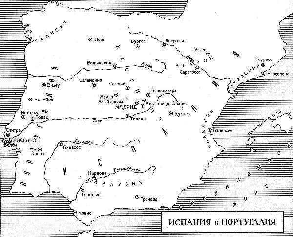 Всеобщая история искусств в шести томах. Том 3 (с иллюстрациями) - _566.jpg