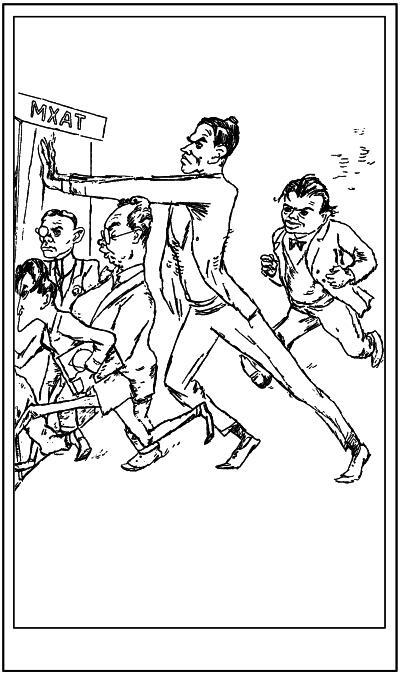 Театральный роман - _09.jpg