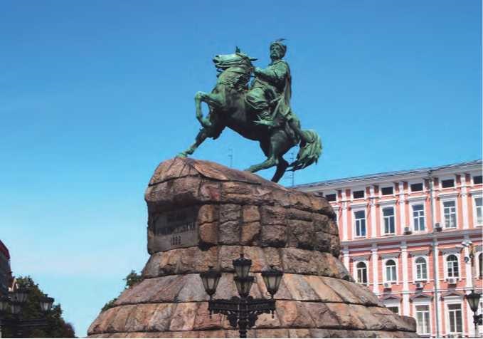 Украина в русском сознании. Николай Гоголь и его время. - _31.jpg