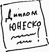 Арабески - _070.png