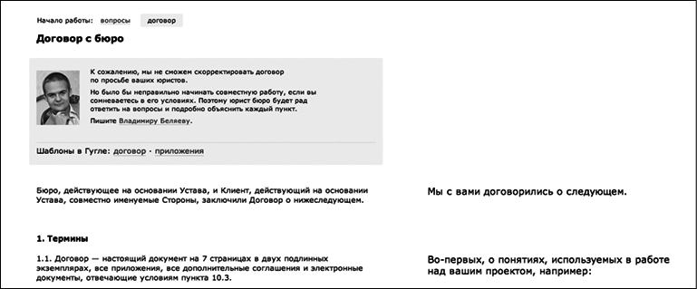 Создание сайтов - i_008.png