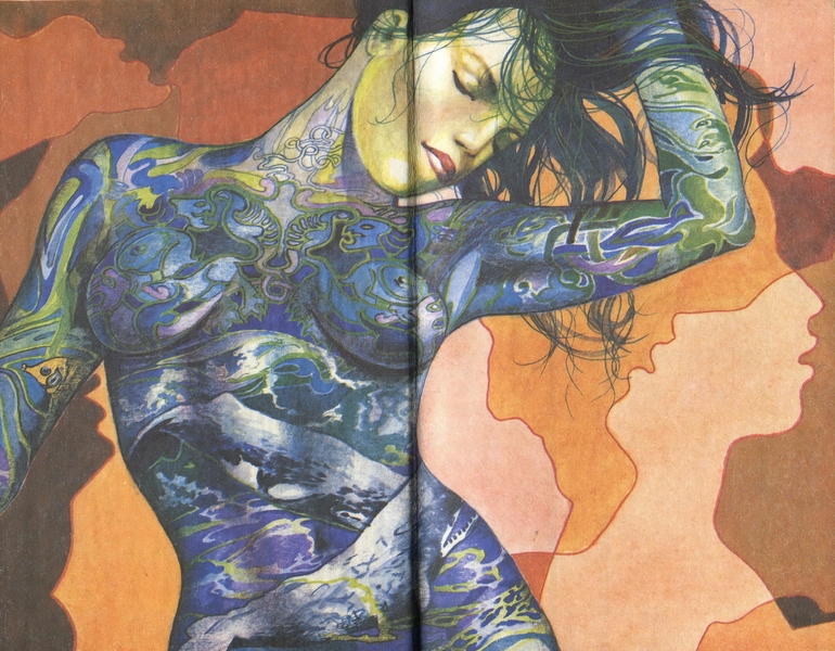 Не убоюсь я зла (с илл.) - _28626_1.jpeg