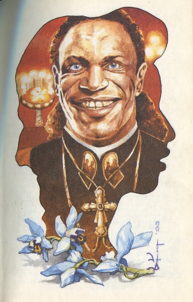 Не убоюсь я зла (с илл.) - _28626_3.jpeg