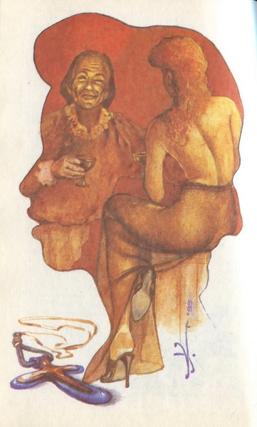 Не убоюсь я зла (с илл.) - _28626_4.jpeg