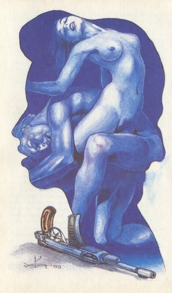 Не убоюсь я зла (с илл.) - _28626_6.jpeg