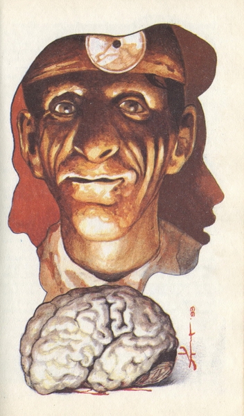 Не убоюсь я зла (с илл.) - _28626_9.jpeg