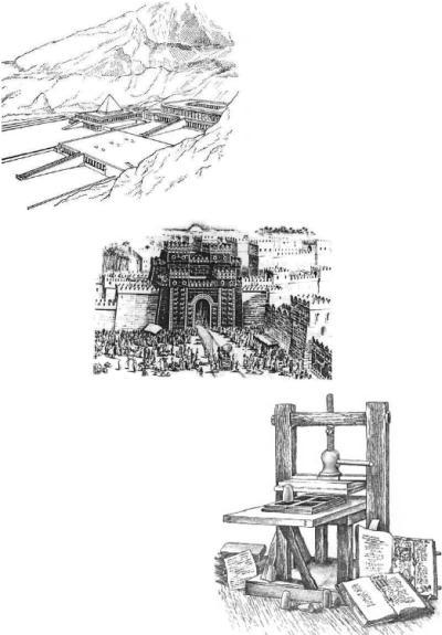 История мировой культуры в художественных памятниках - _42.jpg