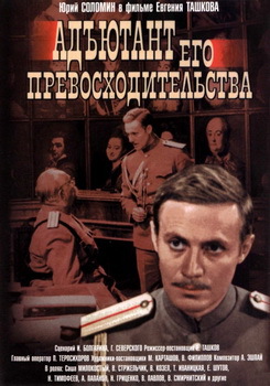 Досье на звезд: правда, домыслы, сенсации. Наши любимые фильмы - i_010.jpg