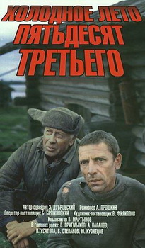 Досье на звезд: правда, домыслы, сенсации. Наши любимые фильмы - i_023.jpg