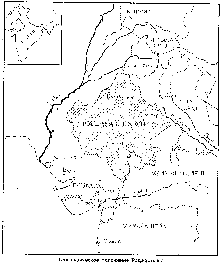 Раджпуты. Рыцари средневековой Индии - i_001.png