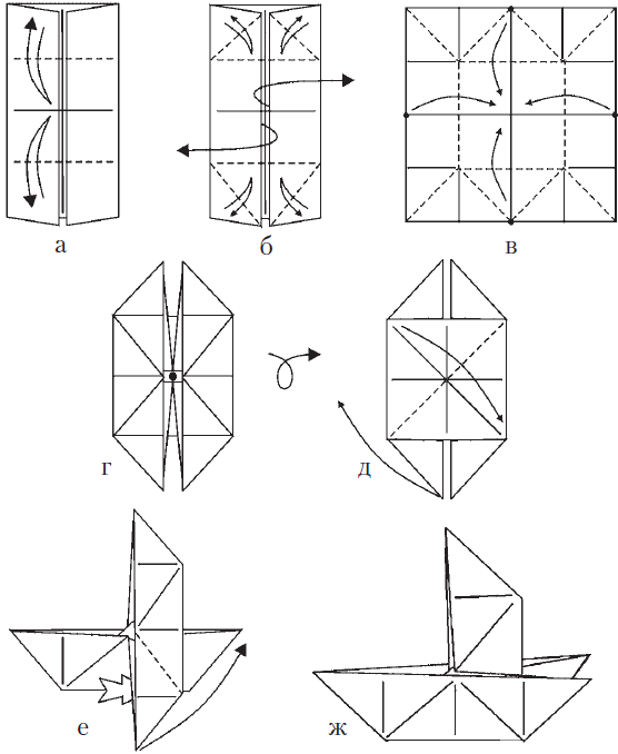 Поделки для мальчиков - i_010.png