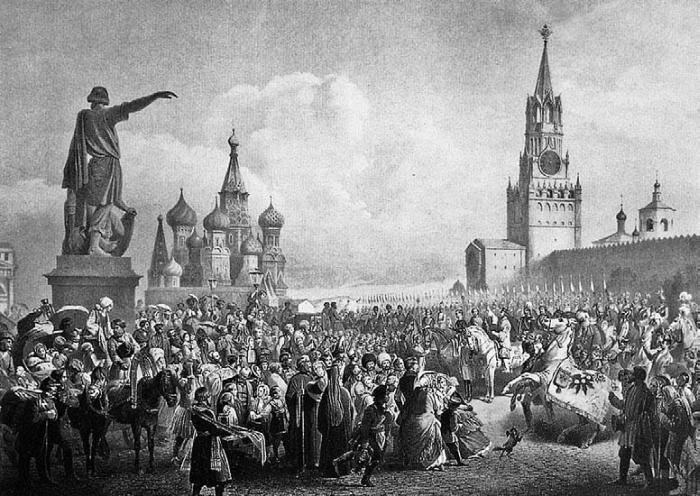 Московские легенды. По заветной дороге российской истории - _018.jpg