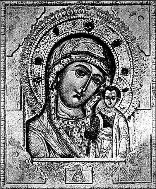 Московские легенды. По заветной дороге российской истории - _020.jpg