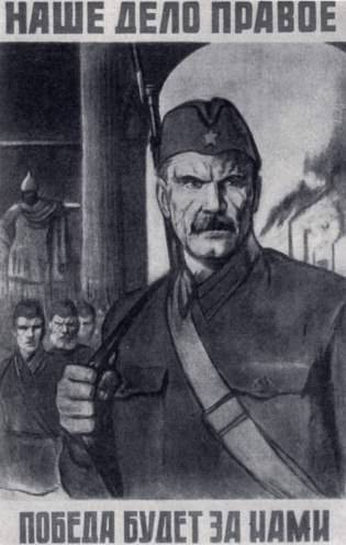 Всеобщая история искусств в шести томах. Том 6. Книга 2 (с иллюстрациями) - _130.jpg