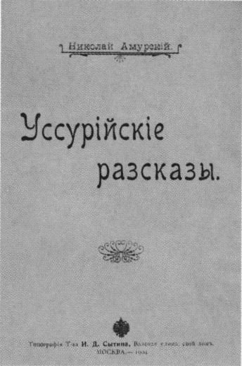 Мяч, оставшийся в небе. Автобиографическая проза. Стихи - i_012.jpg