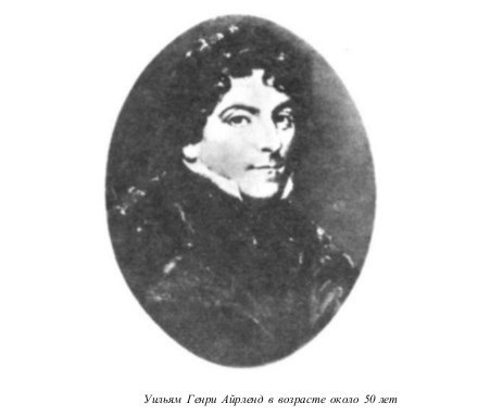 Серьёзные забавы - i_013.jpg