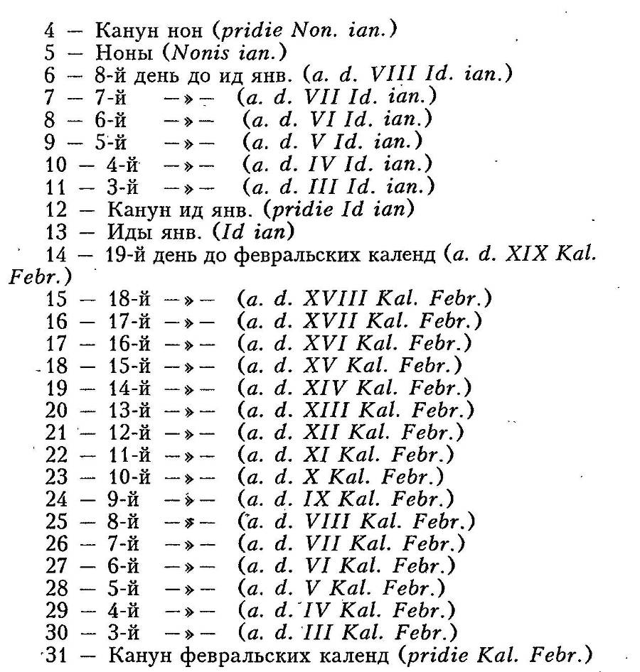 Всемирная история в 24 томах. Т.6. Римский период - _2.jpg