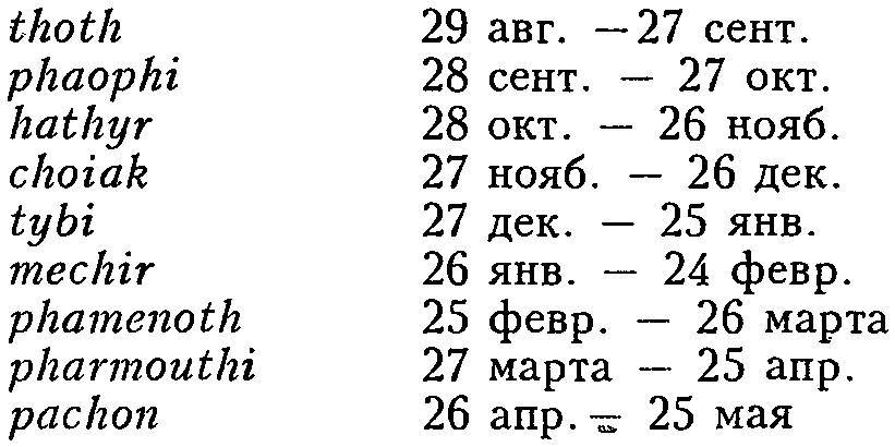 Всемирная история в 24 томах. Т.6. Римский период - _3.jpg