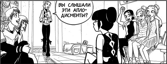 Вращения и стук сердца - i_009.png