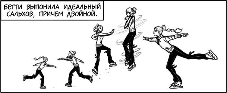 Волшебство на льду - i_021.png