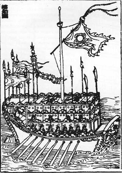 Боевые корабли древнего Китая 200 г. до н.э. -1413 г. н.э. - pic_22.jpg