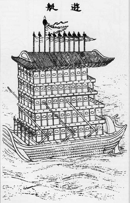 Боевые корабли древнего Китая 200 г. до н.э. -1413 г. н.э. - pic_33.jpg