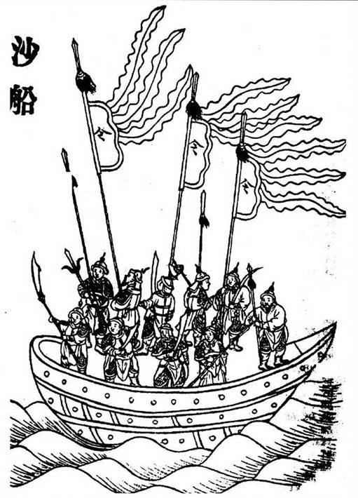 Боевые корабли древнего Китая 200 г. до н.э. -1413 г. н.э. - pic_4.jpg