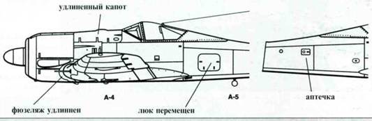 Focke-Wulf FW190 A/F/G. Часть 1 - pic_106.jpg