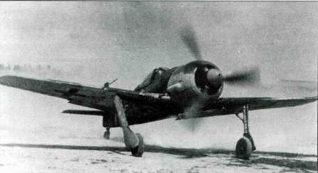 Focke Wulf FW190 A/F/G. Часть 2 - pic_71.jpg