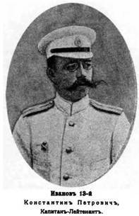 Крейсер I ранга "Рюрик" (1889-1904) - pic_64.jpg