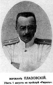 Крейсер I ранга "Рюрик" (1889-1904) - pic_72.jpg