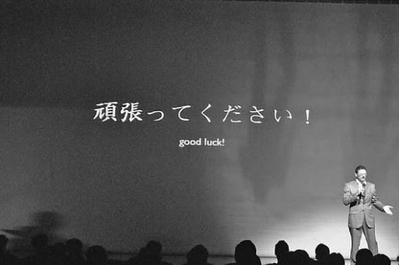 Обнаженный оратор. Дао презентации - _72.jpg