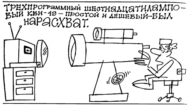 Приключения радиолуча - i_019.png