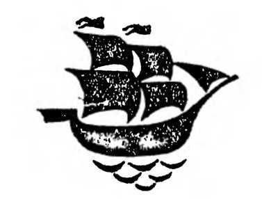 Георгий Седов - _2.jpg