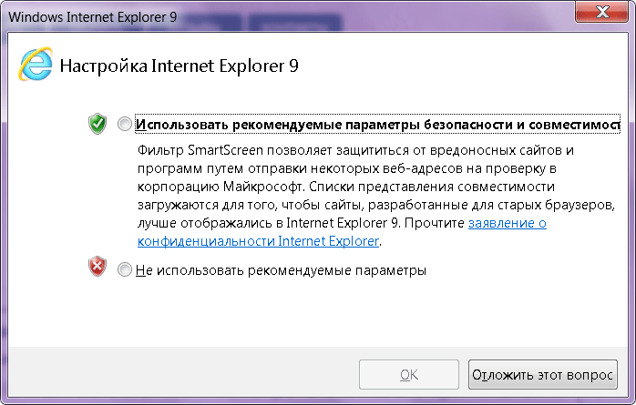 Интернет для ваших родителей - i_007.png