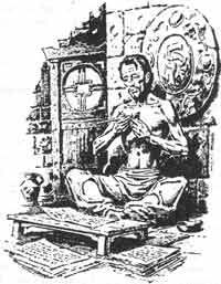 Люди-феномены - doc2fb_image_02000016.jpg