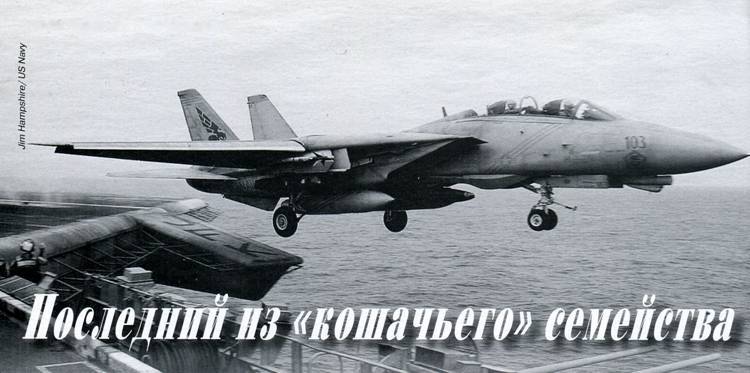 Авиация и Время 2012 01 - pic_16.jpg