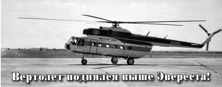 Авиация и время 2013 05 - pic_131.jpg