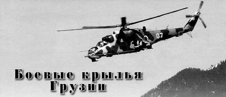 Авиация и время 2013 05 - pic_133.jpg