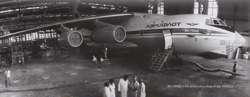 Авиация и время 2013 06 - pic_38.jpg