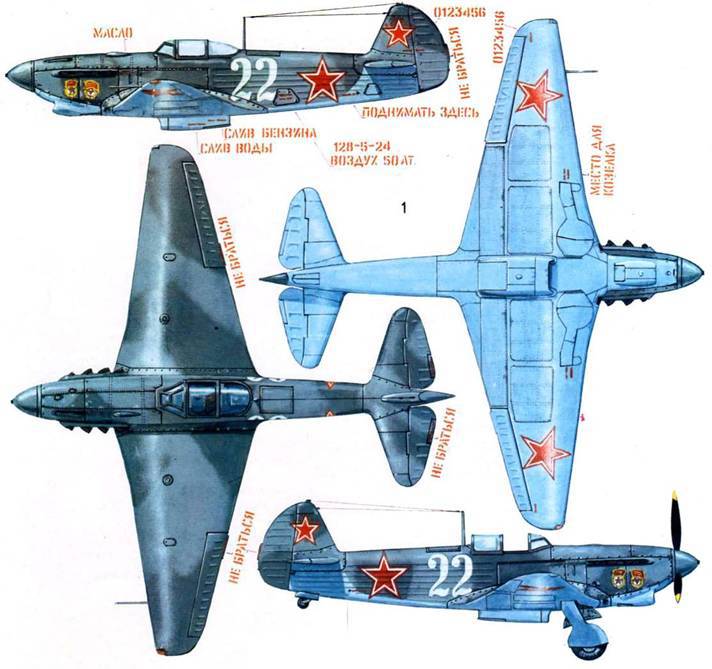 АвиО'3 - pic_55.jpg