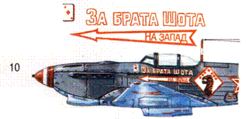 АвиО'3 - pic_64.png