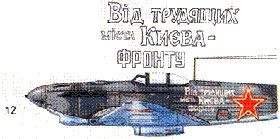 АвиО'3 - pic_66.png