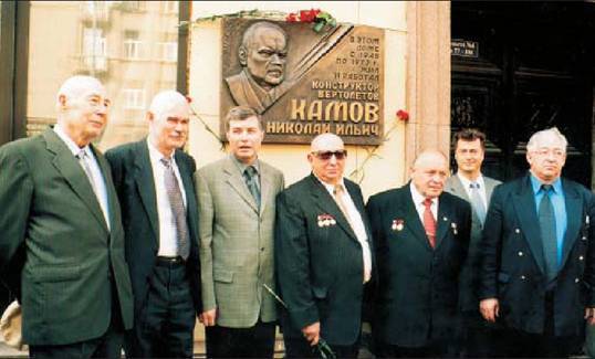 Вертолет 2002 04 - pic_47.jpg