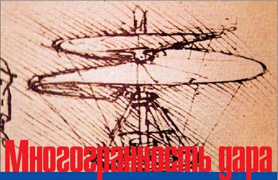 Вертолет 2002 04 - pic_62.jpg