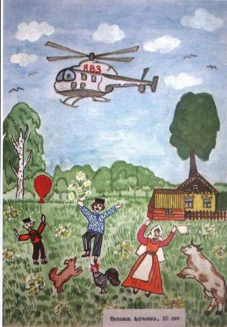 Вертолет, 2007 № 3 - pic_116.jpg