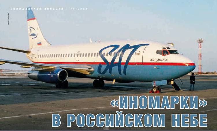 Взлёт 2012 11 - pic_62.jpg