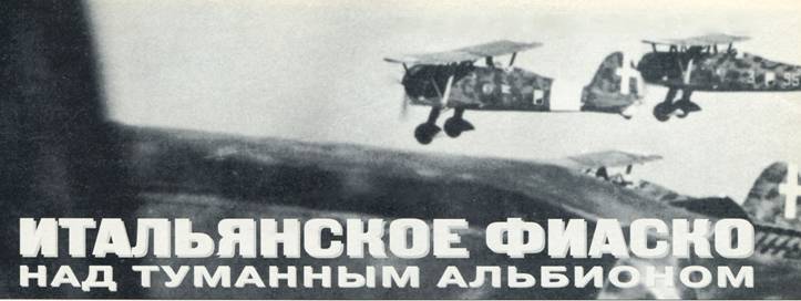 История авиации 2002 05 - pic_35.jpg